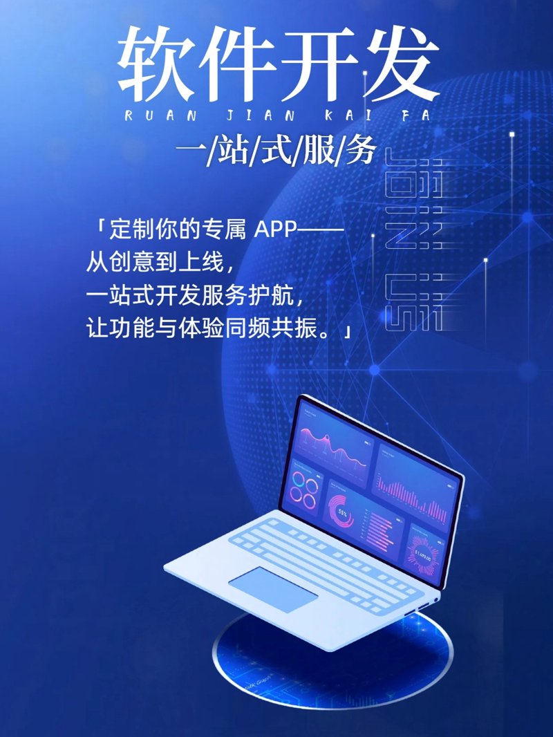 企业管理系统：科技加持下的管理新生态